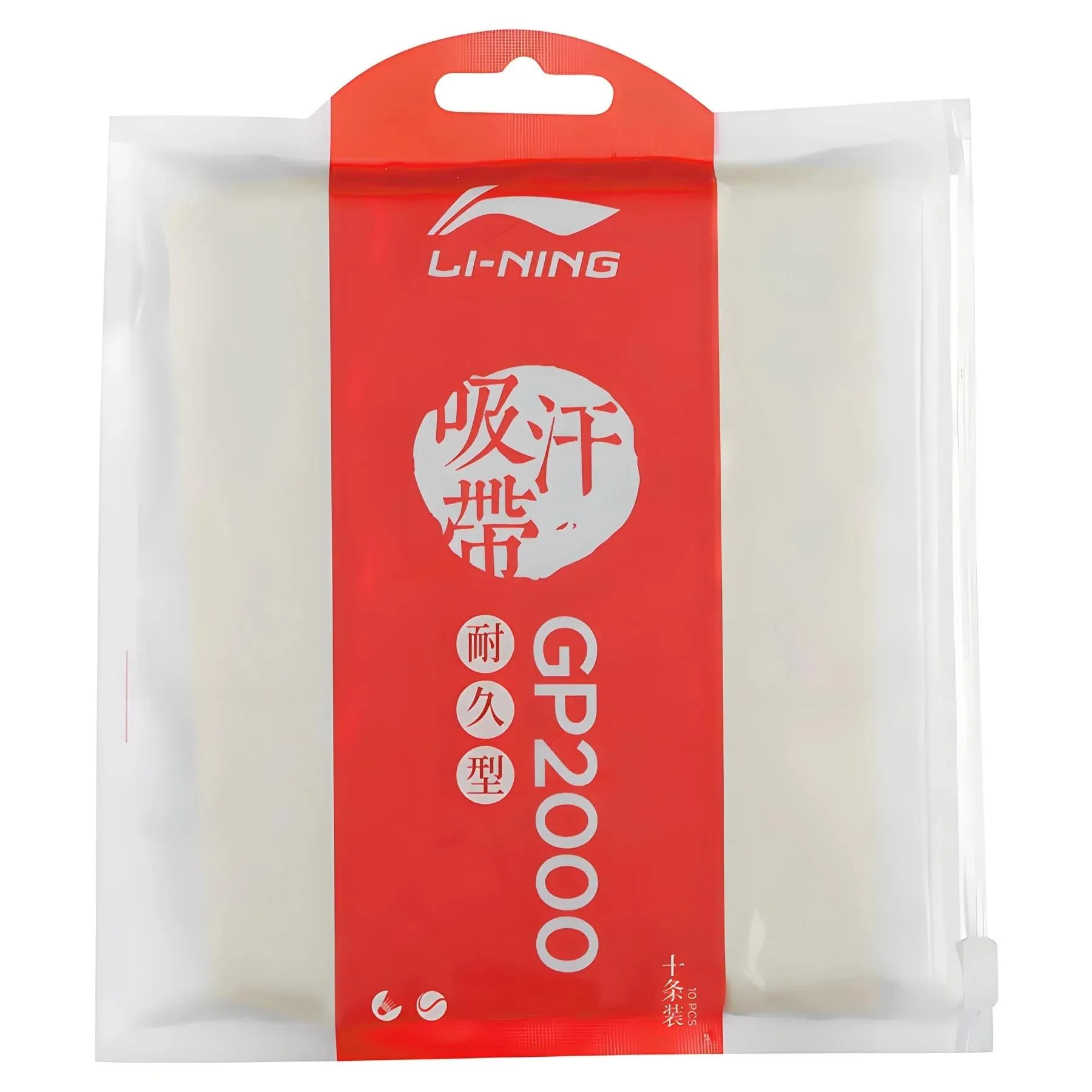 Li-Ning GP2000 Badminton Overgrip - 10 Pack - White